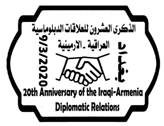 20 Armenian-Iraqi FDC
