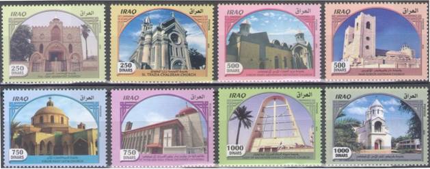 20 Cherches Stamp Set