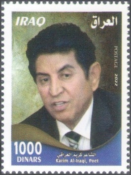 2022 Kareem Al-Iraqi