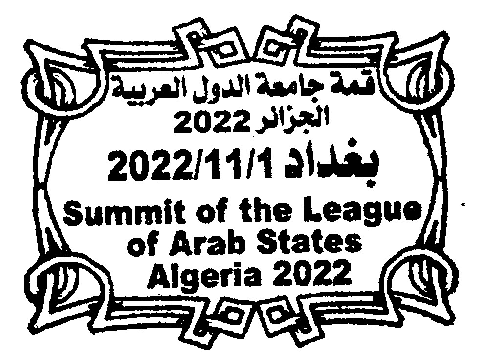 22 Arab League Summit