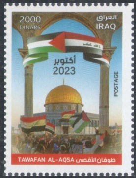 2023 Toofan Al-Aqsa