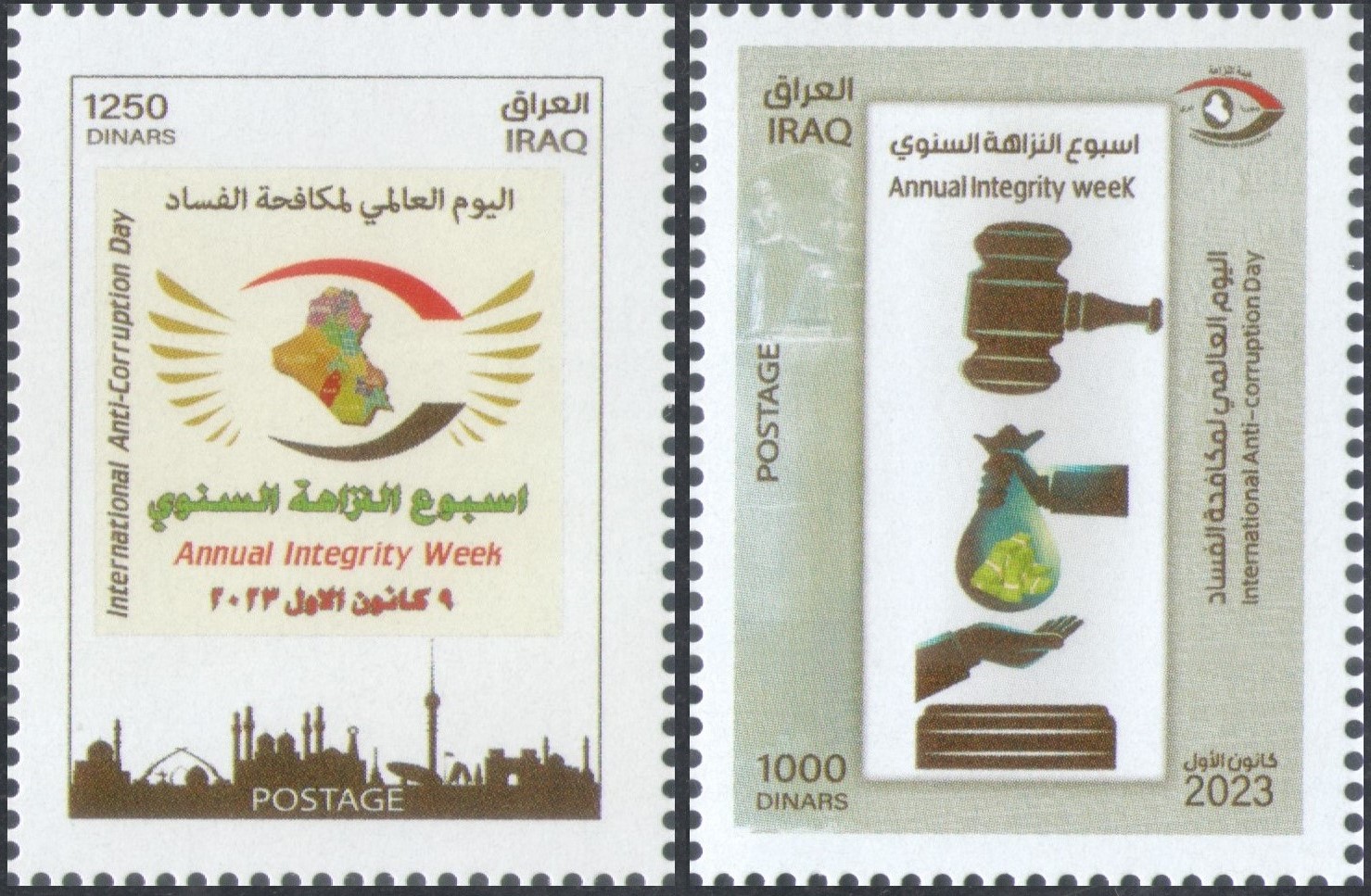 2023 Integrity Stamp Set